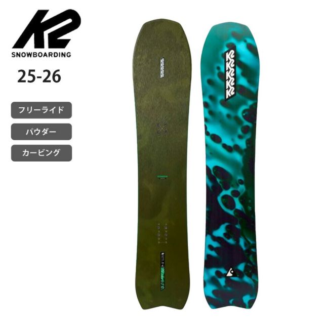 ケイツー K2 エクスカベーター ユニセックス スノーボード 2026 パウダー フリーライド カービング ボリュームシフト ディレクショナルキャンバー 中上級者向け EXCAVATOR Q 158