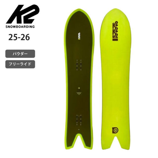 ケイツー K2 スペシャルエフェクツ ユニセックス スノーボード 2026 パウダー フリーライド 3Dノーズ ボリュームシフト 中上級者向け SPECIAL Q 148