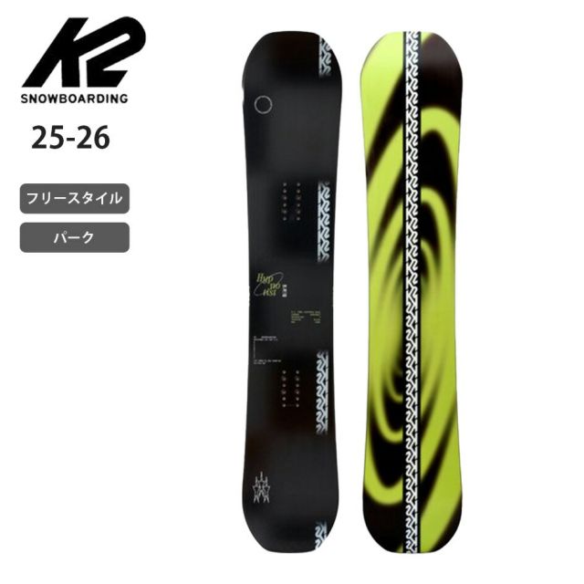 K2 HYPNOTIST