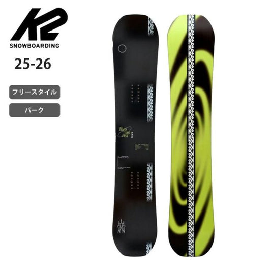 K2 HYPNOTIST