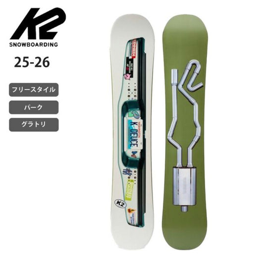 K2 MEDIUM