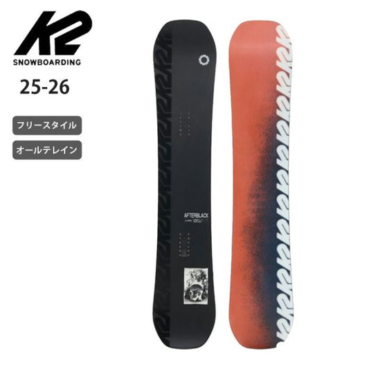K2 AFTERBLACK