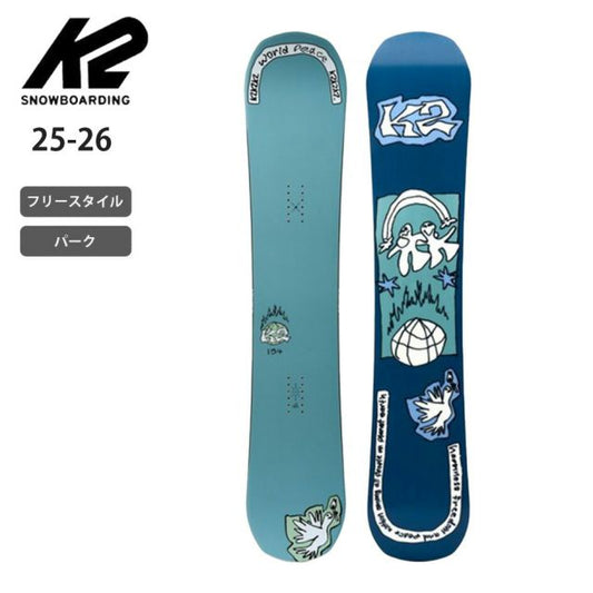 ケイツー K2 ワールドピース メンズ スノーボード 2026 フリースタイル ツイン コンビネーションキャンバー レール ボックス対応 初中級者向け WORLD Q 157