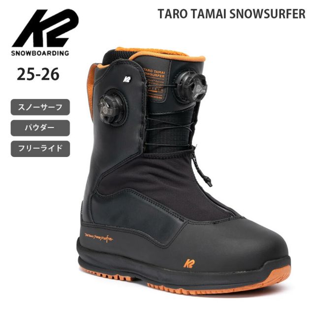 ケーツー スノーボードブーツ ダークグレー 玉井太郎 コラボ BOA フリーライド パウダーサーフスノー  K2 KB25128 25-26 TARO TAMAI SNOWSURFER  (251223)