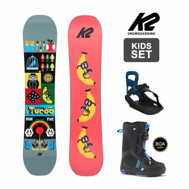 キッズ スノーボード 3点セット K2 MINI TURBO JR ミニターボ スノボ 板 ビンディング ブーツ ジュニア 子供