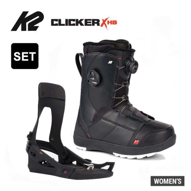 K2 レディース  ステップインセット クリッカー キンスリー 21-22 KINSLEY CLICKER X HB BLACK / 22-23 CLICKER X HB BLACK W'S BLK S 22cm 23cm 女性用 スノボ スノーボード [231004]