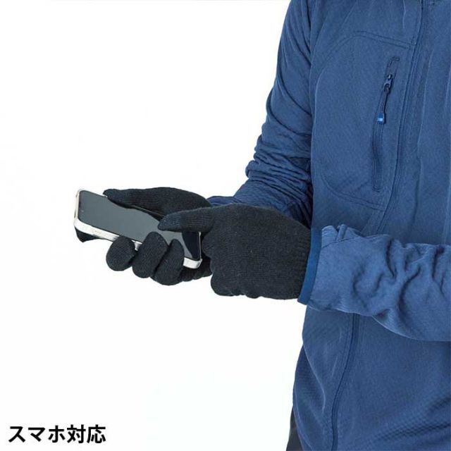 カリマー グローブ 手袋 ウールグローブ KARRIMOR 200162 wool glove メンズ レディース ユニセックス インナーグローブ スマホ対応 タッチパネル対応 インディゴ ブラック (240908)