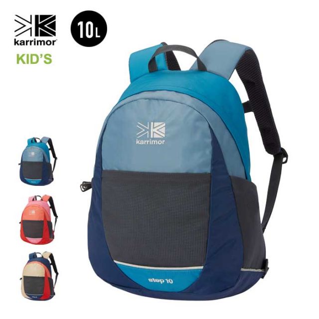 カリマー キッズ リュック Karrimor STEP 10 (501103) デイパック バックパック 子供 新生活 (240228)