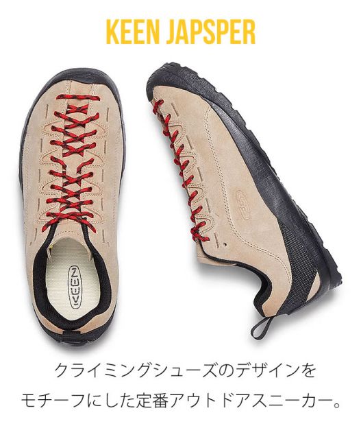 キーン KEEN レディース ジャスパー M JASPER スニーカー 靴 シューズ アウトドア カジュアル CathaySpice  Faded Denim/Skipper Blue (1004337 /1004347)  [230816]