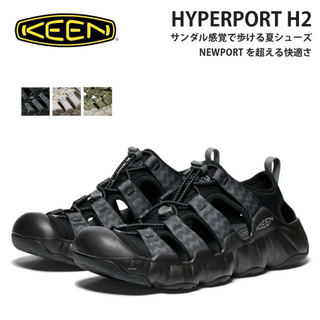 KEEN キーン ハイパーポート エイチツー 1030611 メンズ サンダル HYPERPORT H2 ウォーターサンダル アウトドア 水陸両用 軽量 防滑 快適サンダル