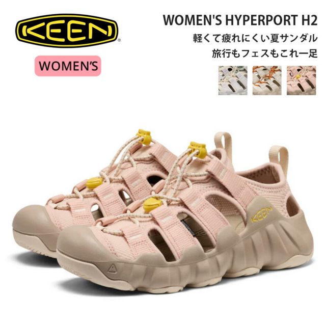 KEEN キーン ウィメンズ ハイパーポート エイチツー 1028657 レディース サンダル 水陸両用 アウトドア 軽量 クッション性 HYPERPORT H2 Black Steel Grey