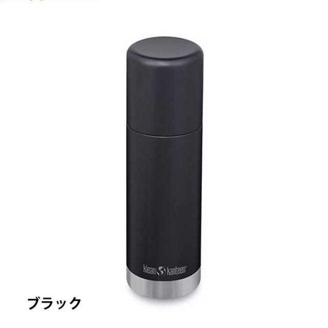 クリーンカンティーン 水筒 TKPro2.0 (0.5L) 19322131 Klean Kanteen インスレートボトル 保温 保冷   キャンプ アウトドア [230812]