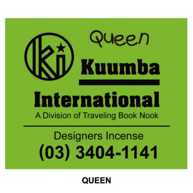 Kuumba INCENSE MINI