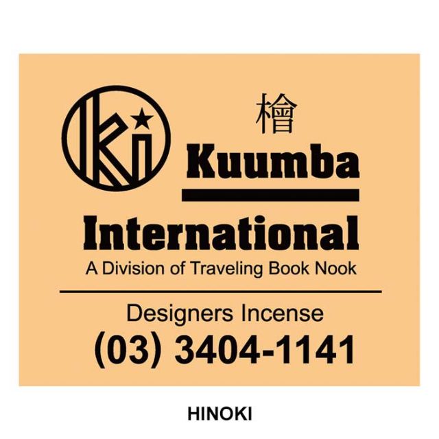 Kuumba INCENSE MINI