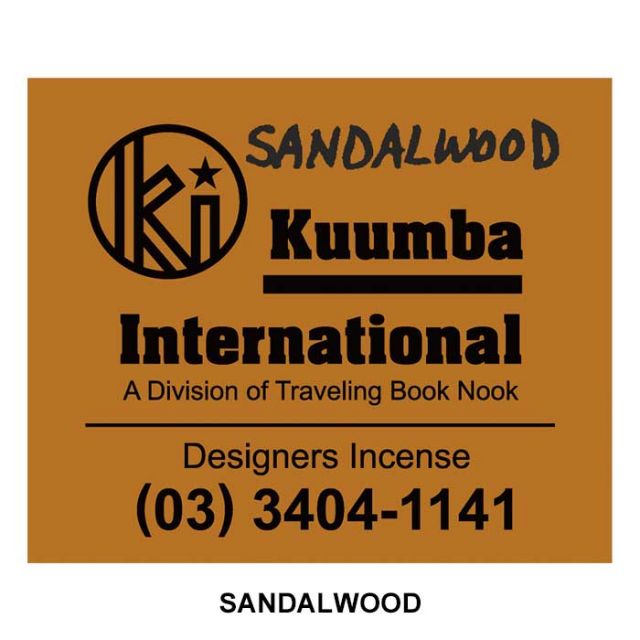 Kuumba INCENSE MINI