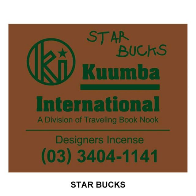 Kuumba INCENSE MINI