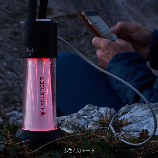 レッドレンザー LEDランタン ML6 Ledlenser WARM/WHT アウトドア キャンプ ライト 充電式 照明