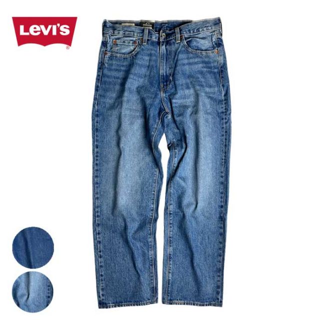リーバイス ジーンズ Levi's 568-0050 / 568-0054 29037 STAY LOOSE ステイルーズ ルーズフィット  デニム ジーパン [230812]