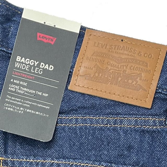 LEVI'S A7455 BAGGY DAD WIDE LEG