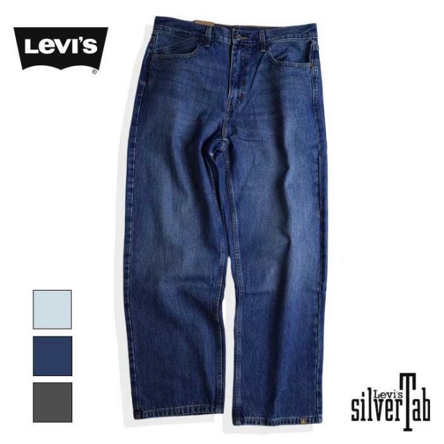 リーバイス シルバータブ ジーンズ LEVI'S A7488-0001 / A7488-0002 NEW SILVERTAB LOOSE ルーズフィット デニム ジーパン (240130)