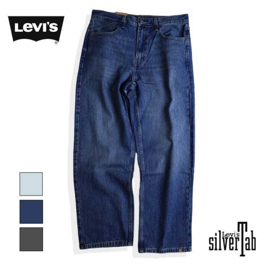 リーバイス シルバータブ ジーンズ LEVI'S A7488-0001 / A7488-0002 NEW SILVERTAB LOOSE ルーズフィット デニム ジーパン (240130)