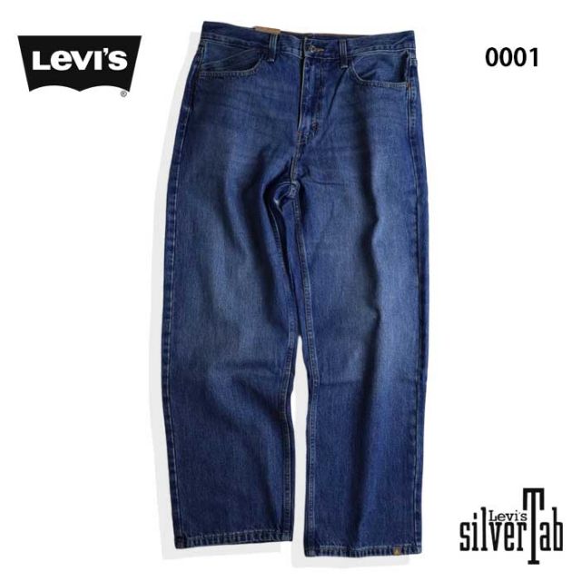 リーバイス シルバータブ ジーンズ LEVI'S A7488-0001 / A7488-0002 NEW SILVERTAB LOOSE ルーズフィット デニム ジーパン (240130)