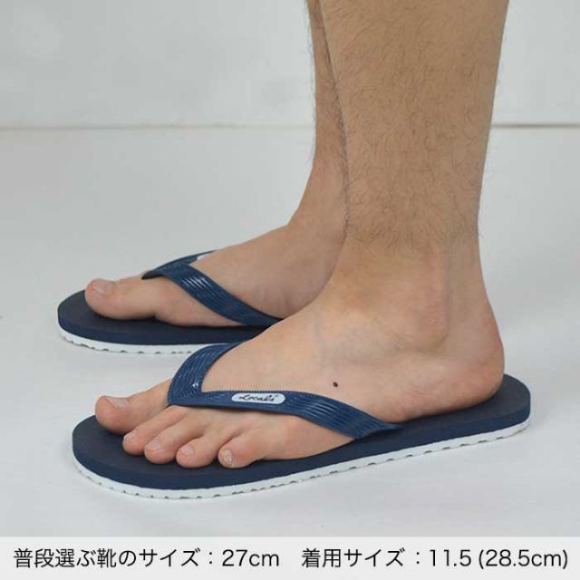 LOCALS 2017 SANDAL