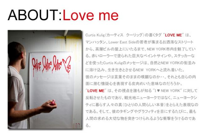 グラフィック アート LOVE ME STICKER 3枚セット ラブミーステッカー ニューヨーク NY [1000円ポッキリ]《メール便》