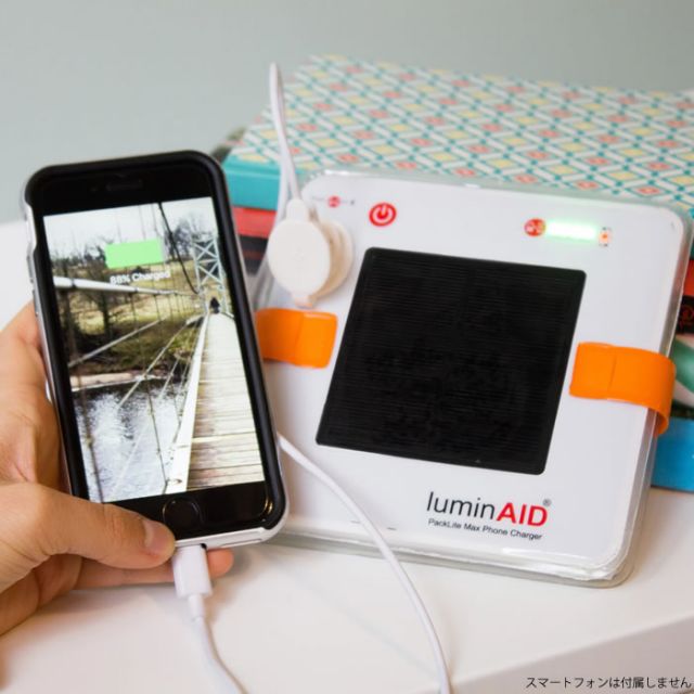ライト 防災 ランタン LED ルミンエイド ソーラーランタン スマホ充電 LuminAID PACKLITE MAX マックス  2-IN-1 PHONE CHARGER 充電式 防水 LED ソーラーパネル USB充電 (0904)