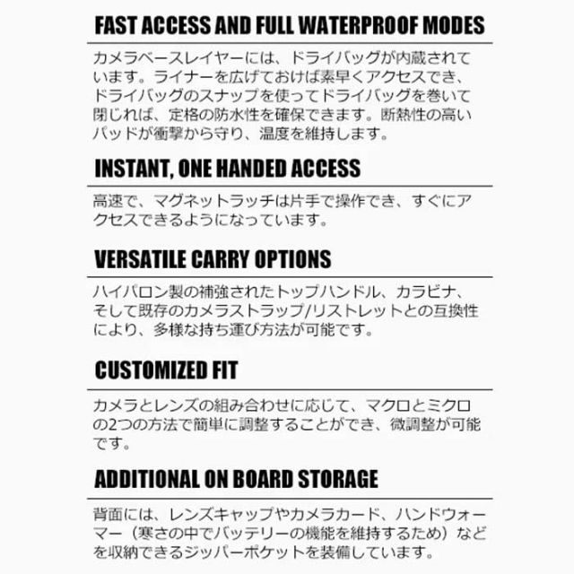 MATADOR ｶﾒﾗﾍﾞｰｽﾚｲﾔｰ 2.0