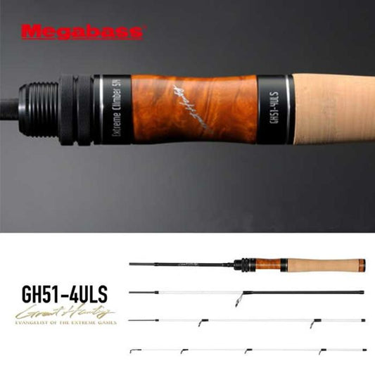 MEGABASS GREAT HUNTING GH51-4ULS