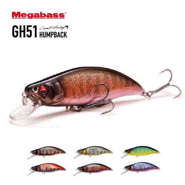 メガバス ルアー MEGABASS GH51 HUMPBACK(FS) ハンプバック グレートハンティング 51mm メール便 (220128)