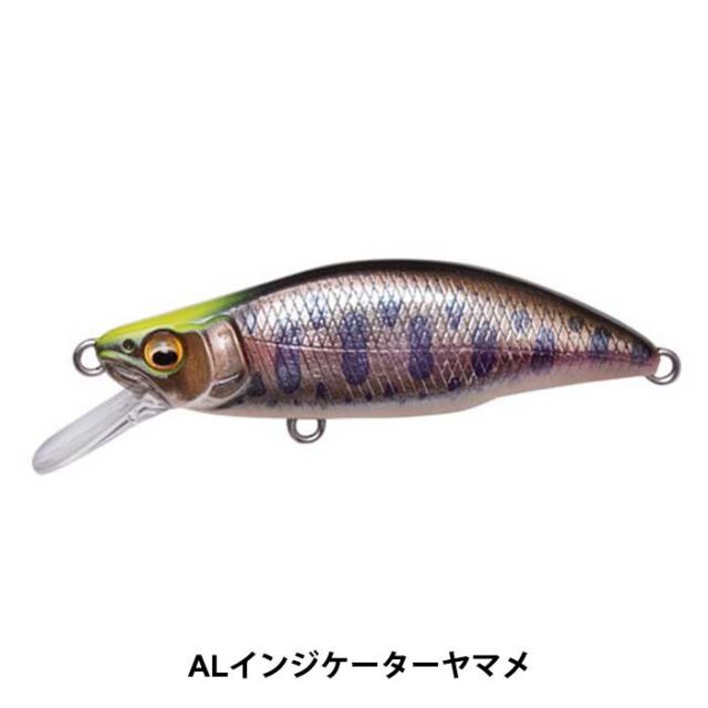 MEGABASS GH51 HUMPBACK FS