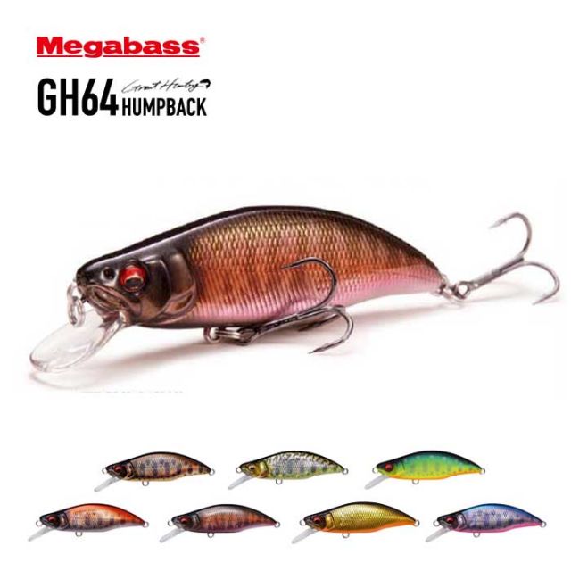メガバス ルアー MEGABASS GH64 HUMPBACK(FS) ハンプバック グレートハンティング 64mm メール便 (220128)