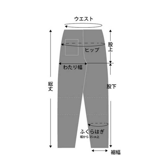 モンペ パンツ メンズ MONPE Muji 無地 綿 イージーパンツ [230714]