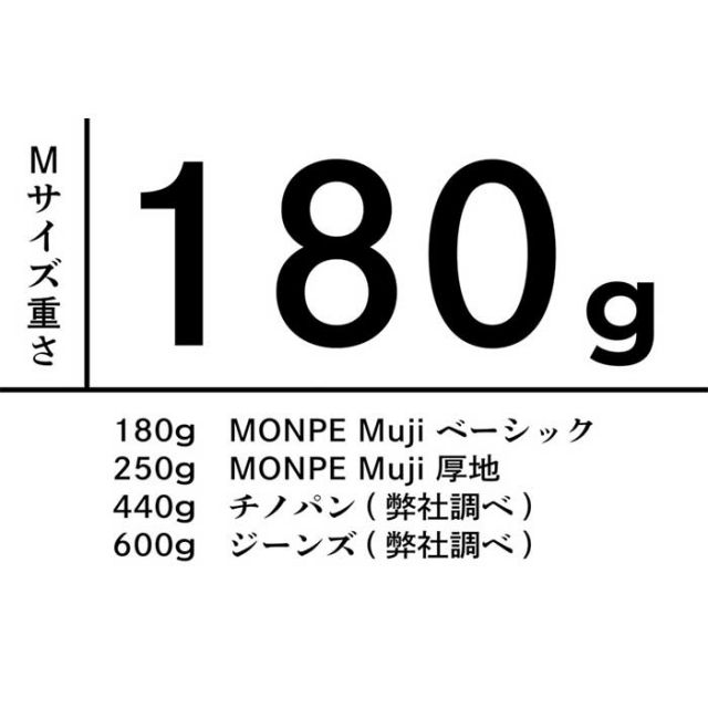モンペ パンツ メンズ MONPE Muji 無地 綿 イージーパンツ [230714]