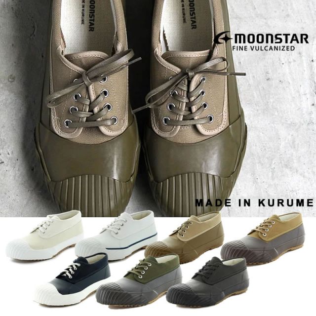 防水 スニーカー ムーンスター MOONSTAR MUDGUARD マッドガード メンズ レディース FINE VULCANIZED ファインバルカナイズド Made in KURUME メイドイン久留米 レインシューズ 防水