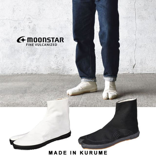 ムーンスター JIKATABI ジカタビ 地下足袋  FINE VULCANIZED MOONSTAR ファインバルカナイズド made in kurume 靴 (240331)