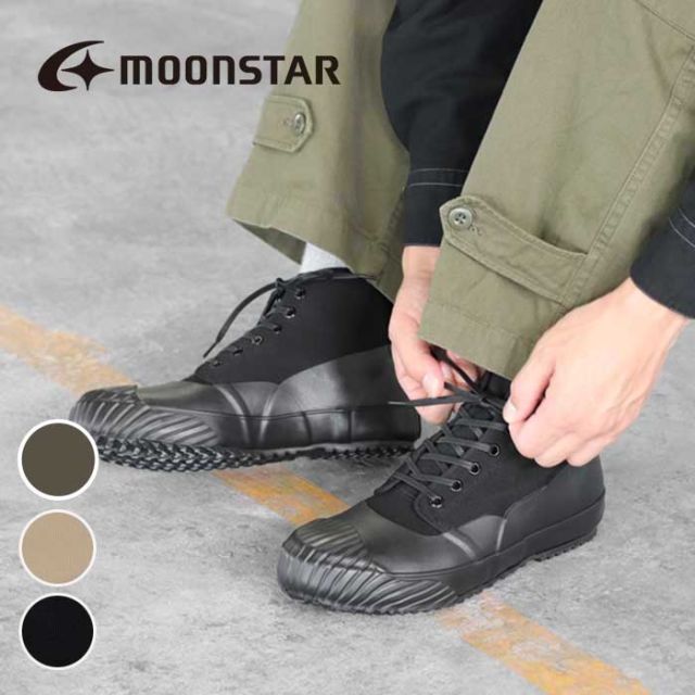 MOONSTAR ALWEATHER RF