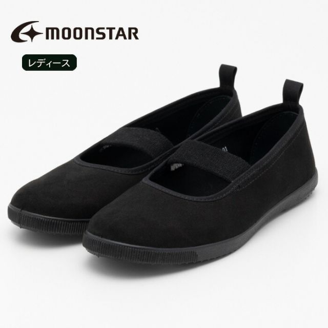 MOONSTAR BANDBALLET