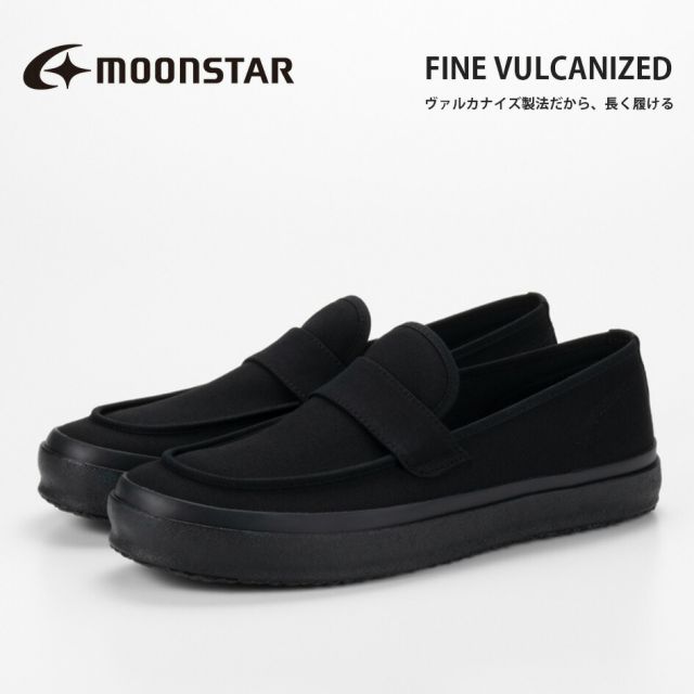 ムーンスター LOAFY W ローファー スニーカー 日本製 コットンスエード ヴァルカナイズ製法 メンズ レディース カジュアルシューズ MOONSTAR LOAFY W (260305)