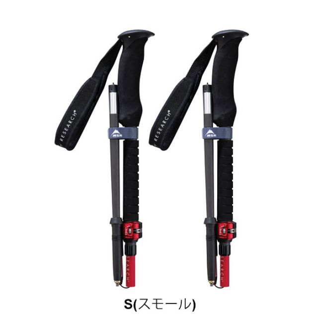 エムエスアール ポール MSR ダイナロックアッセントポール 折りたたみ式ポール トレッキング バックカントリー