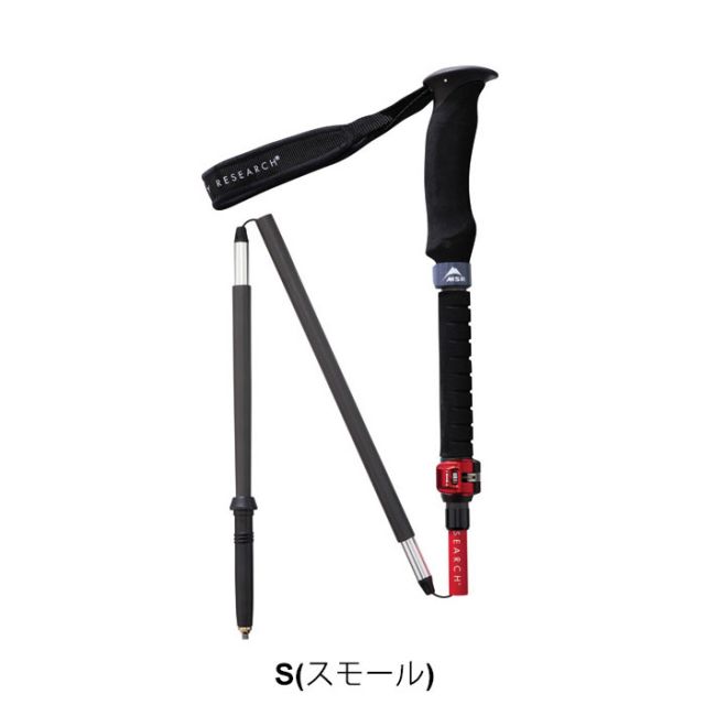エムエスアール ポール MSR ダイナロックアッセントポール 折りたたみ式ポール トレッキング バックカントリー