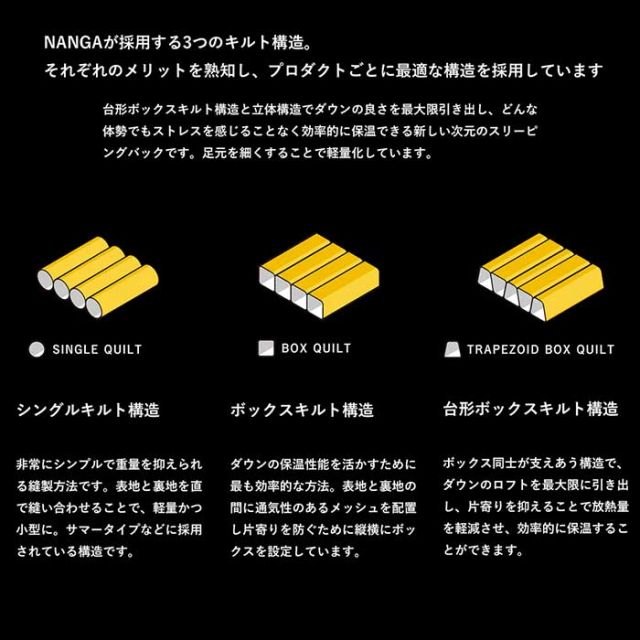 NANGA AURORA LIGHT 350DX