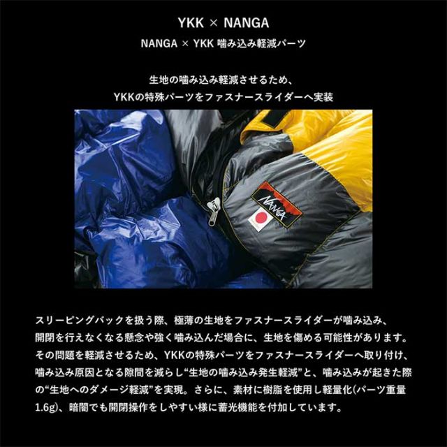 NANGA AURORA LIGHT 350DX