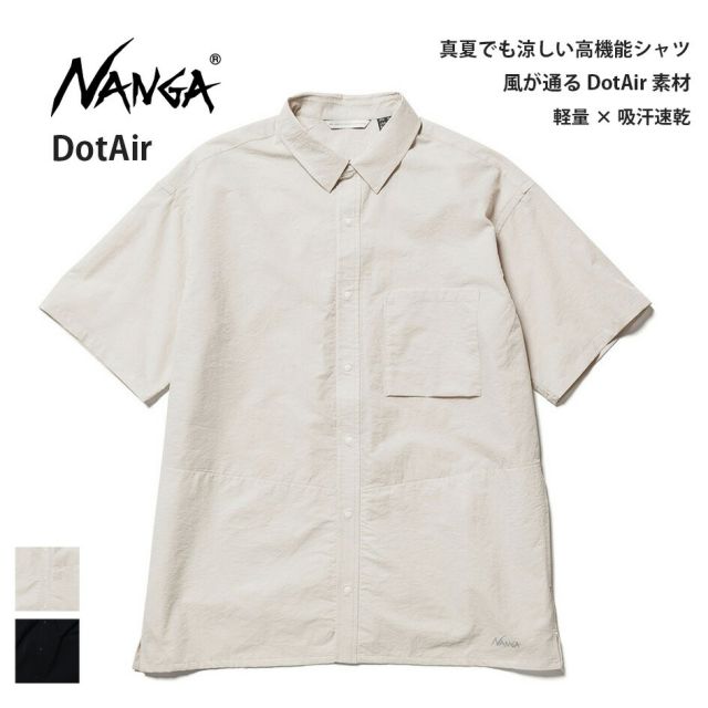 ナンガ ドットエア コンフィー ショートスリーブシャツ NANGA DotAir COMFY S/S SHIRT メンズ 半袖シャツ 吸汗速乾 軽量 通気性 ストレッチ 夏シャツ セットアップ対応 NW2411 DOTAIR R  COMFY S/S SHIRT  (260420)