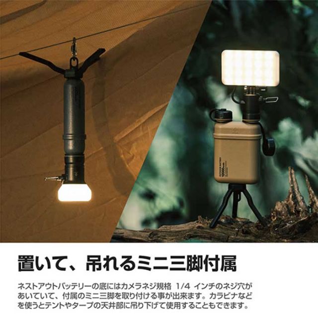 ネストアウト アウトドア LEDランタン [ LAMP-1 ] キャンプ 照明 ランプ ライト NESTOUT [230328]
