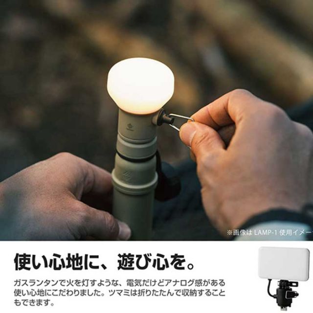 ネストアウト アウトドア LEDランタン [ LAMP-1 ] キャンプ 照明 ランプ ライト NESTOUT [230328]