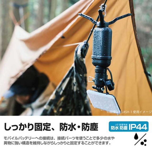ネストアウト アウトドア LEDランタン [ LAMP-1 ] キャンプ 照明 ランプ ライト NESTOUT [230328]