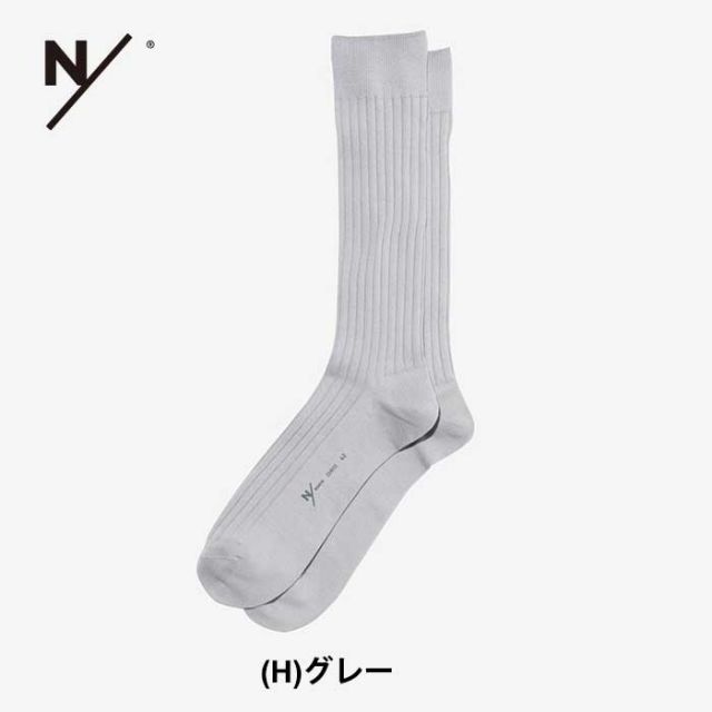 NEUTRALWORKS KSU62144 NSD BUSINESS SOCKS
